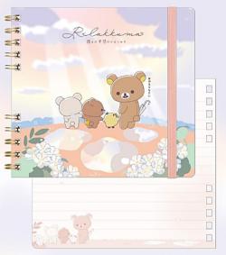 Notebook: Rainy Days With Sun Pink