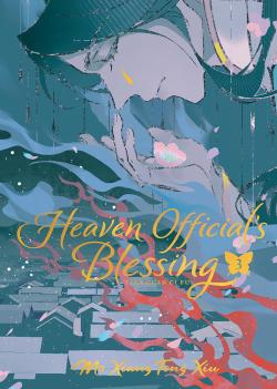 Heaven Official's Blessing 3 ((Deluxe Hardcover Novel))