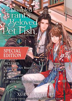 The Disabled Tyrant's Beloved Pet Fish Vol 4 (Special Edition)